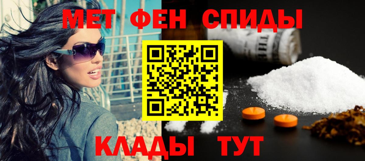 АМФ VHQ Саянск