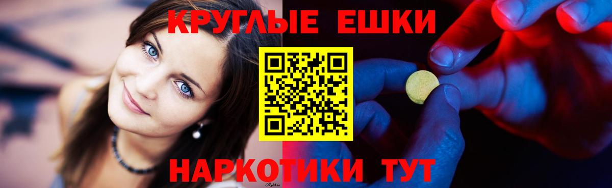 KRAKEN ONION  Вход с VPN  Ecstasy  Саянск  Экстази VHQ 