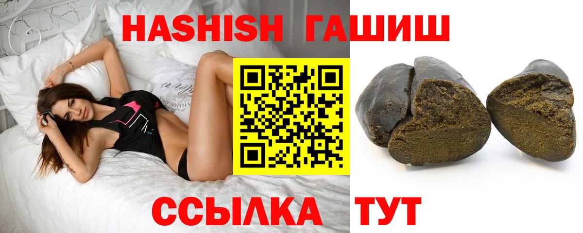 Саянск  ГАШ Изолятор  Вход с VPN  Гашиш Изолятор 
