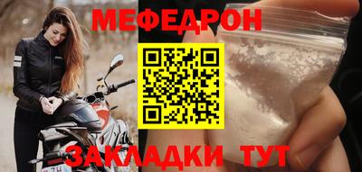 метамфетамин Бугуруслан