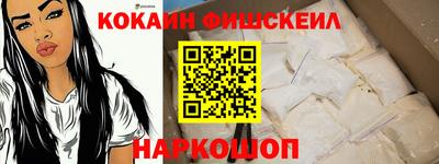 мефедрон Бузулук