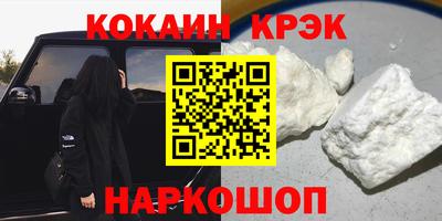 мефедрон Бузулук