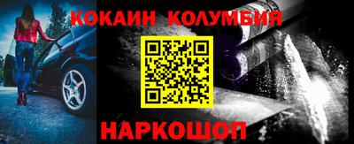 метамфетамин Бугуруслан