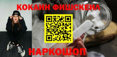 мефедрон Бузулук