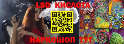 метамфетамин Бугуруслан
