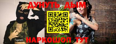 метамфетамин Бугуруслан