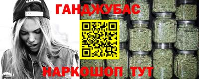 метамфетамин Бугуруслан