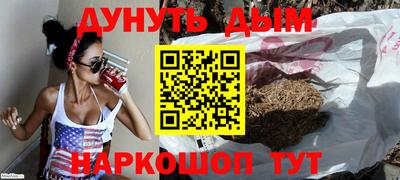 метамфетамин Бугуруслан