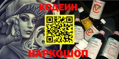 COCAINE Будённовск