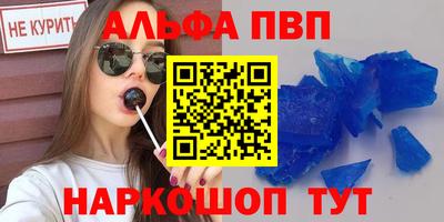 COCAINE Будённовск