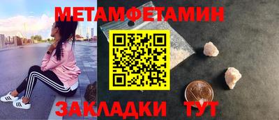COCAINE Будённовск