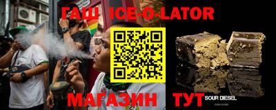 метамфетамин Бугуруслан