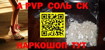 COCAINE Будённовск