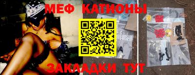 метамфетамин Бугуруслан