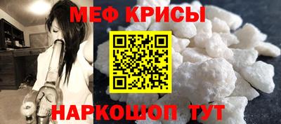 мефедрон Бузулук