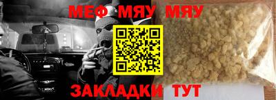 метамфетамин Бугуруслан