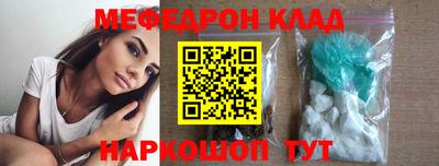 COCAINE Будённовск