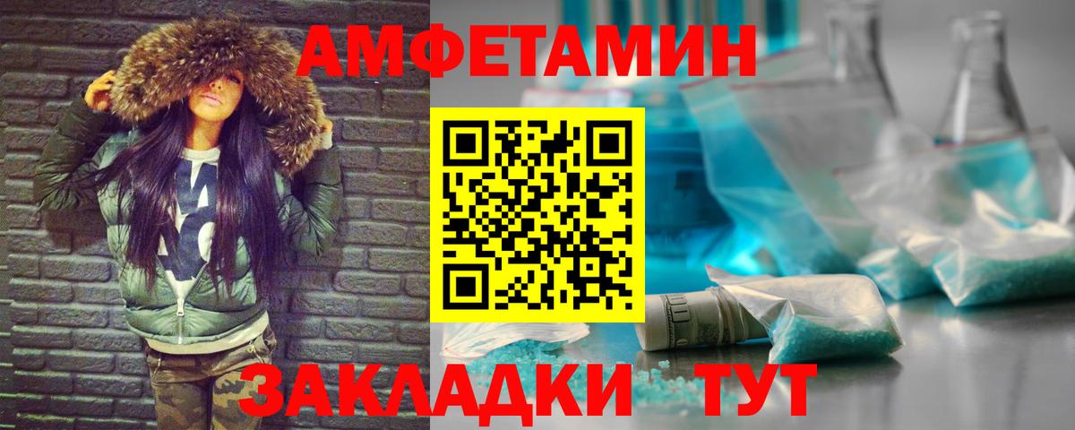Саянск  Первитин Methamphetamine  Вход с VPN  Первитин Methamphetamine 