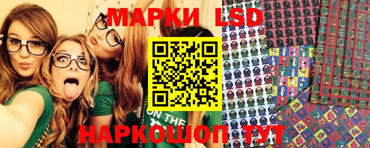 Наркотические марки 1,8мг  Марки 25I-NBOMe  Саянск  Вход с VPN 